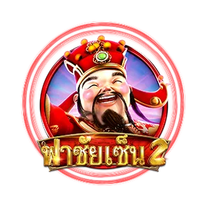 ฟาชัยเซ็น by winheng111